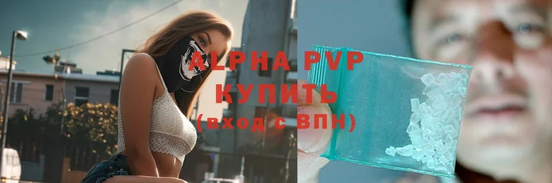 маркетплейс как зайти  Полярные Зори  Alpha PVP кристаллы 