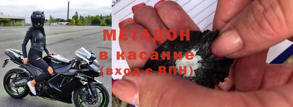 метадон Горняк