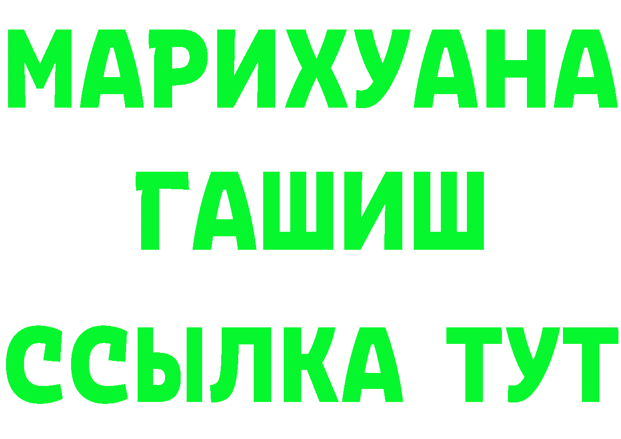 МЕТАДОН белоснежный ТОР это mega Полярные Зори